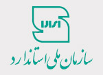 استاندارد روغن زیتون 